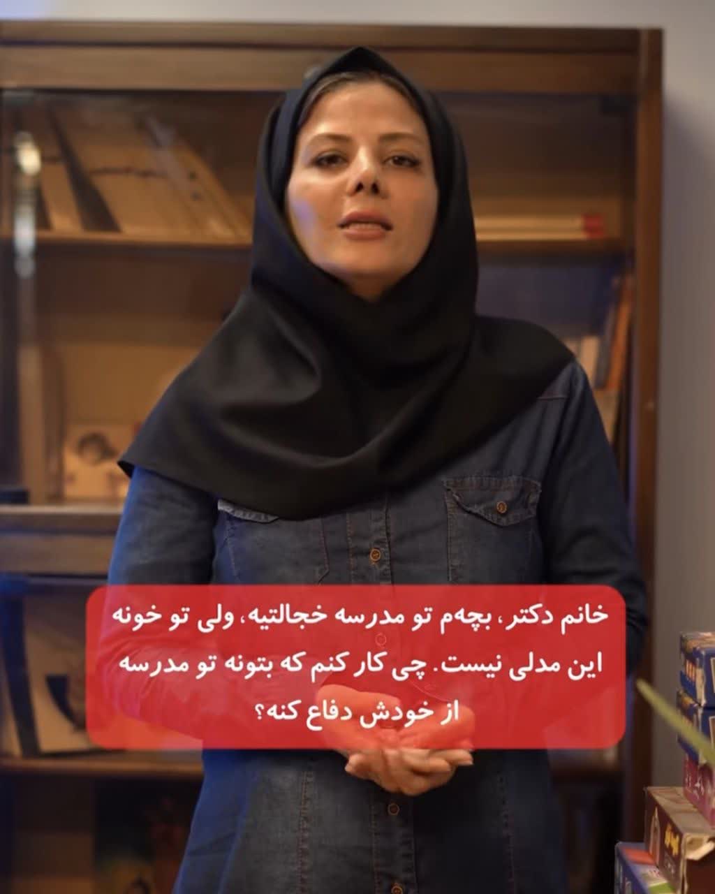 دکتر معصومه فراهانی روانشناس کودک نوجوان