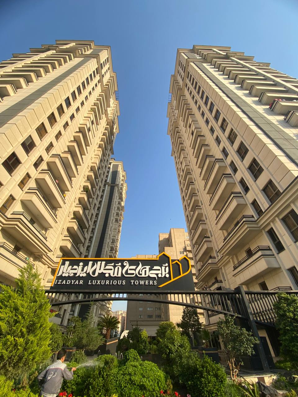 خرید و فروش ملک در منطقه چیتگر