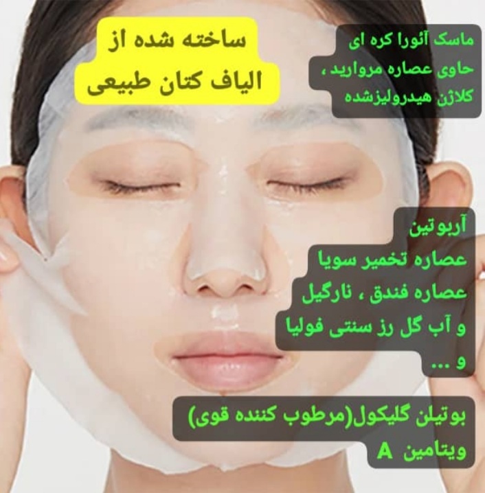 خرده فروشی محصولات زیبایی امیر