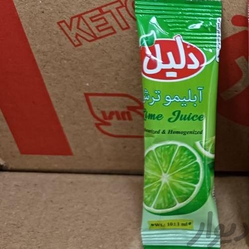 بازرگانی شمس