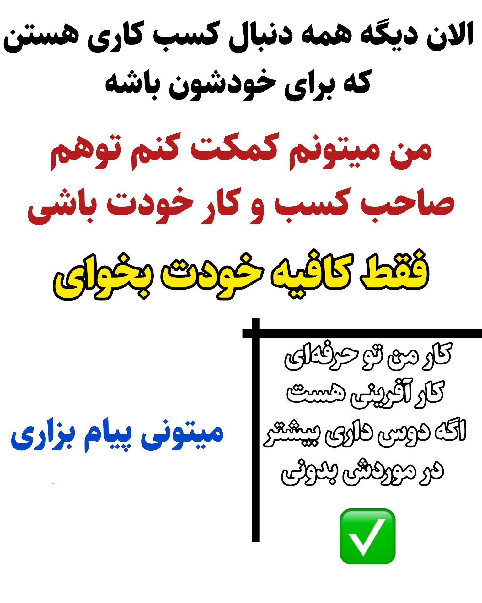 مشاور پوست و مو حسینی