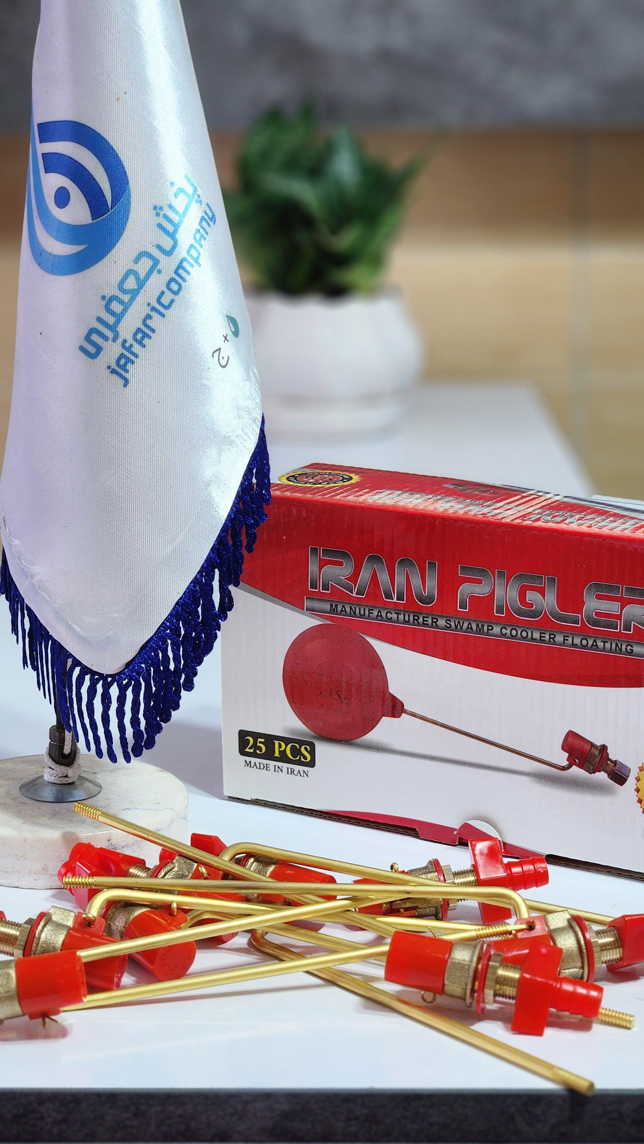 پخش شیرالات جعفری