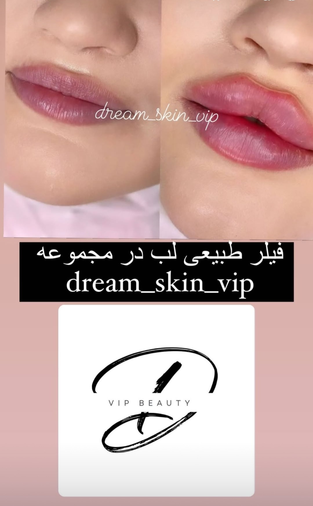 کلینیک زیبایی دلا