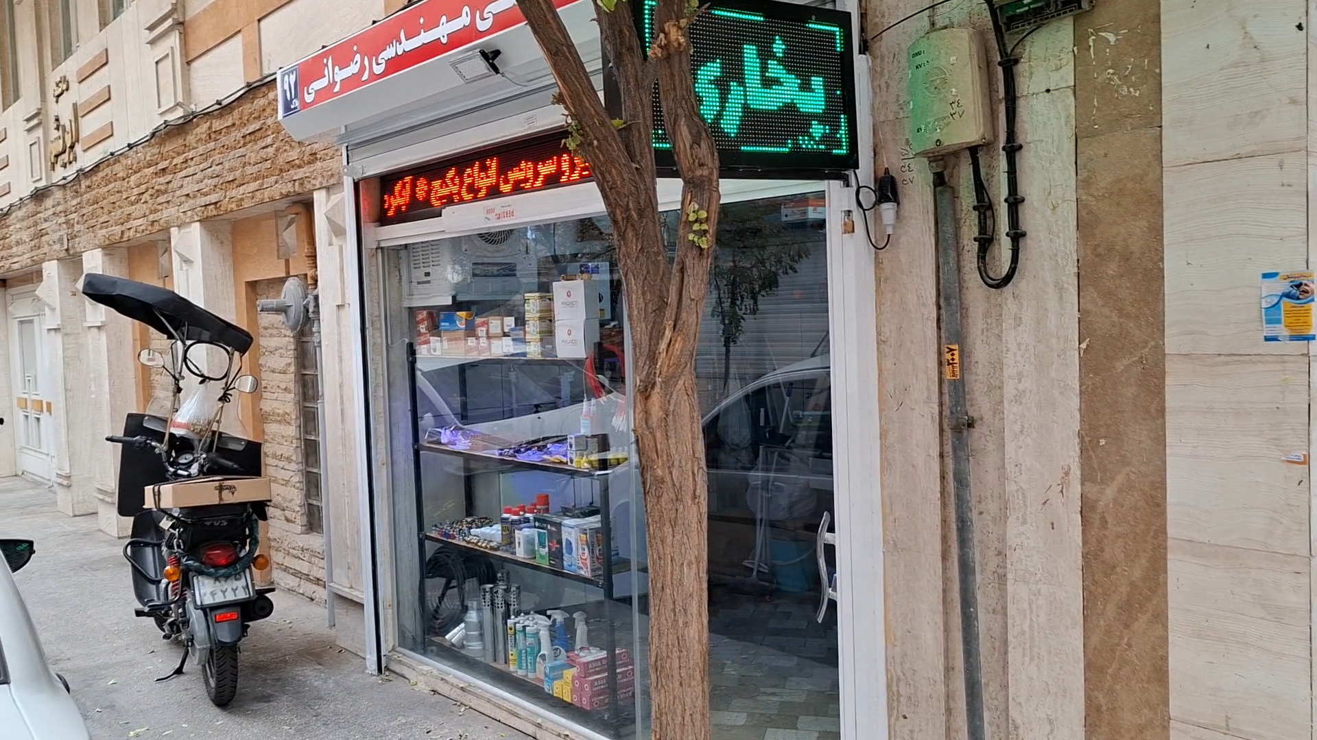 خدمات فنی مهندسی رضوانی