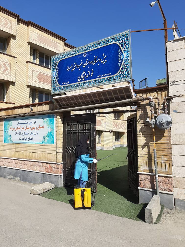 دبستان پسرانه نو اندیشان