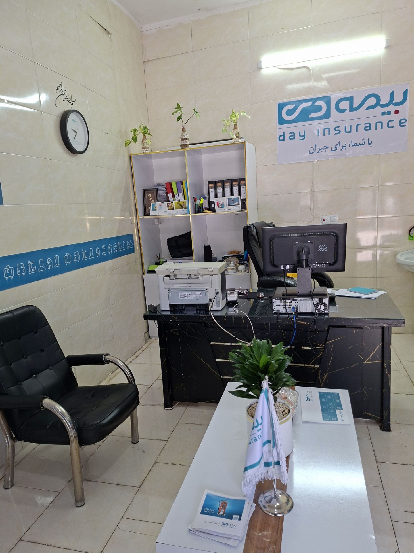 نماینده بیمه