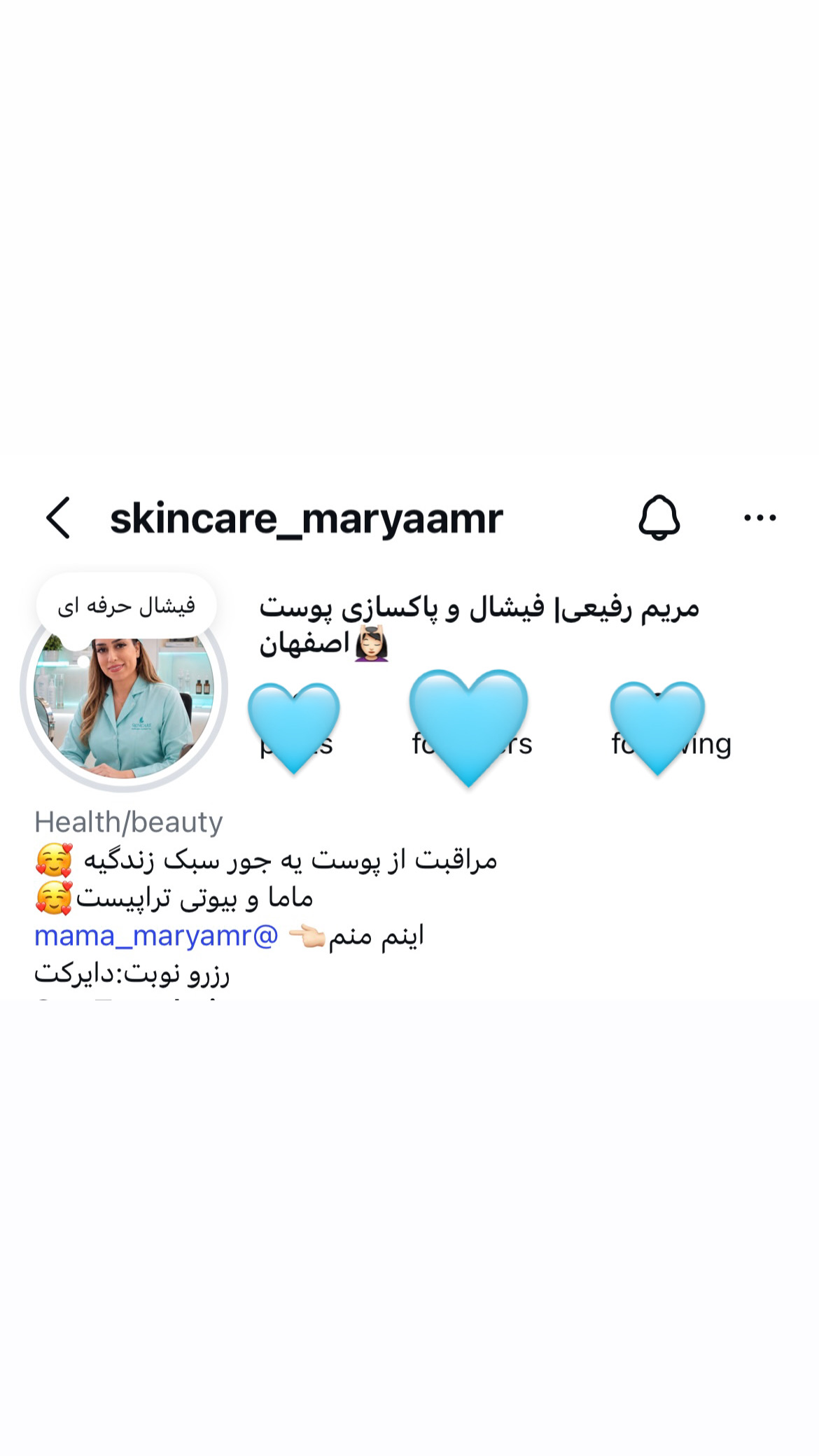 فیشال و پاکسازی تخصصی پوست