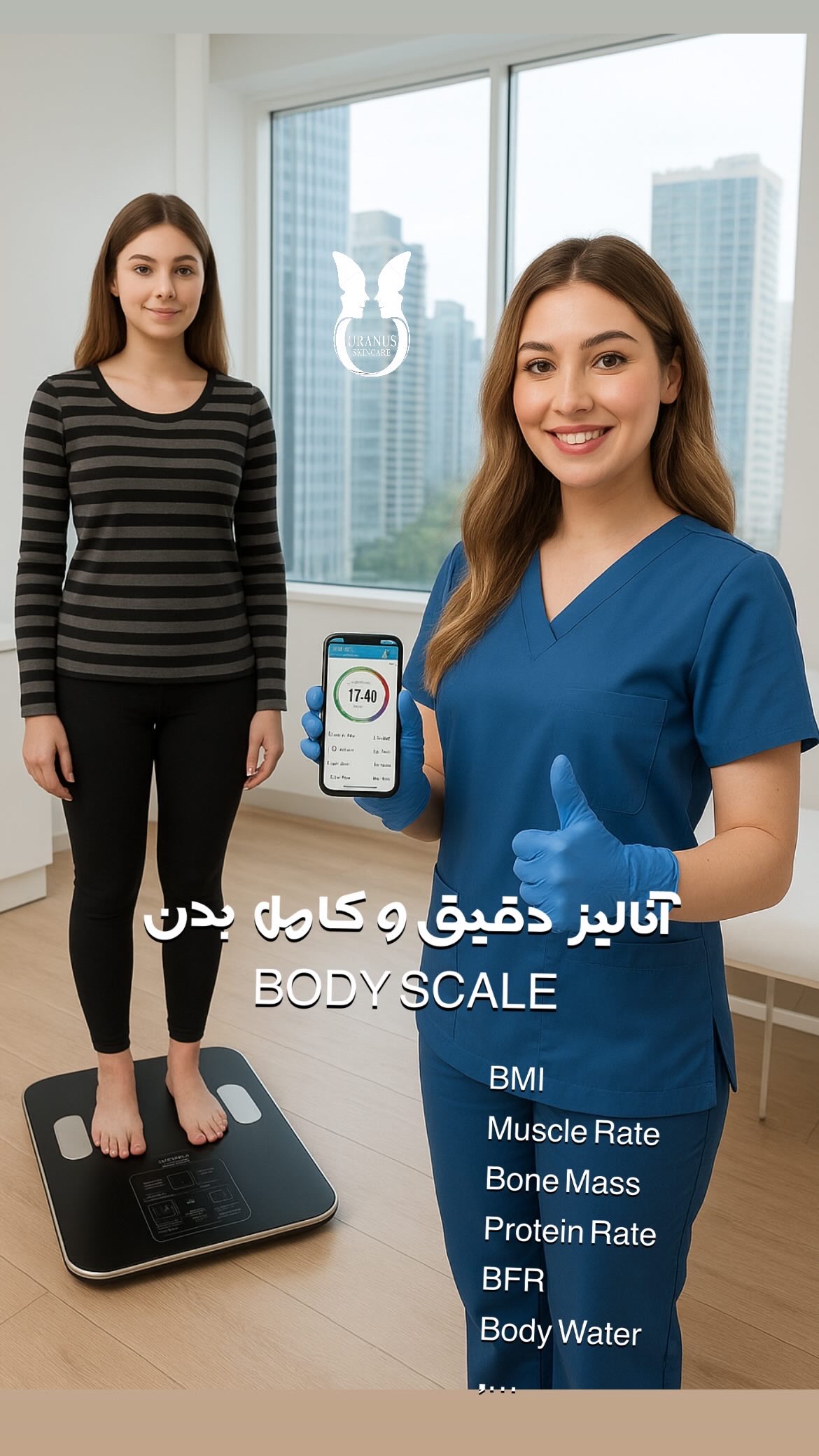 کلینیک زیبایی اورانوس دکتر رستمی