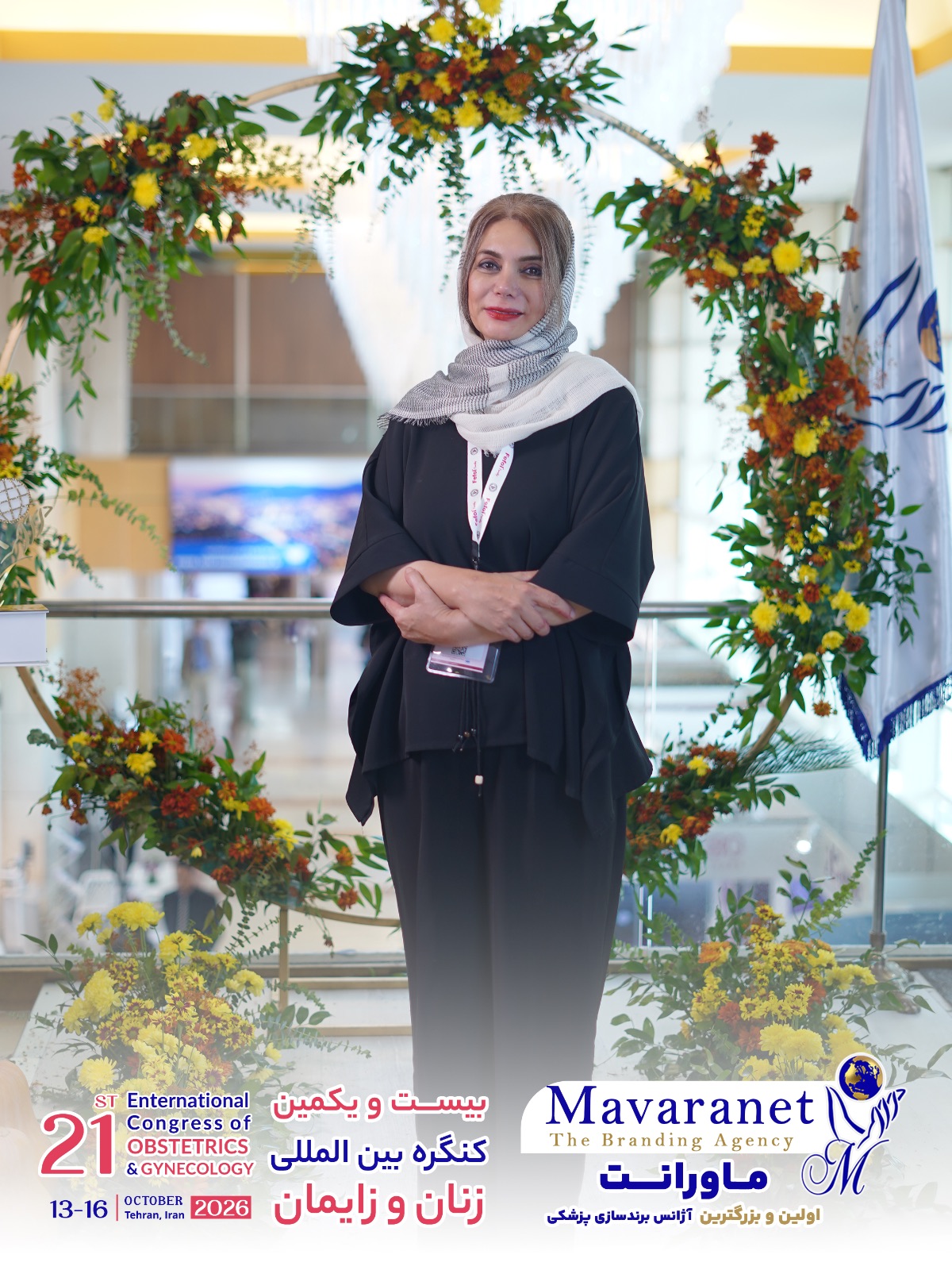 فرناز بنکدار