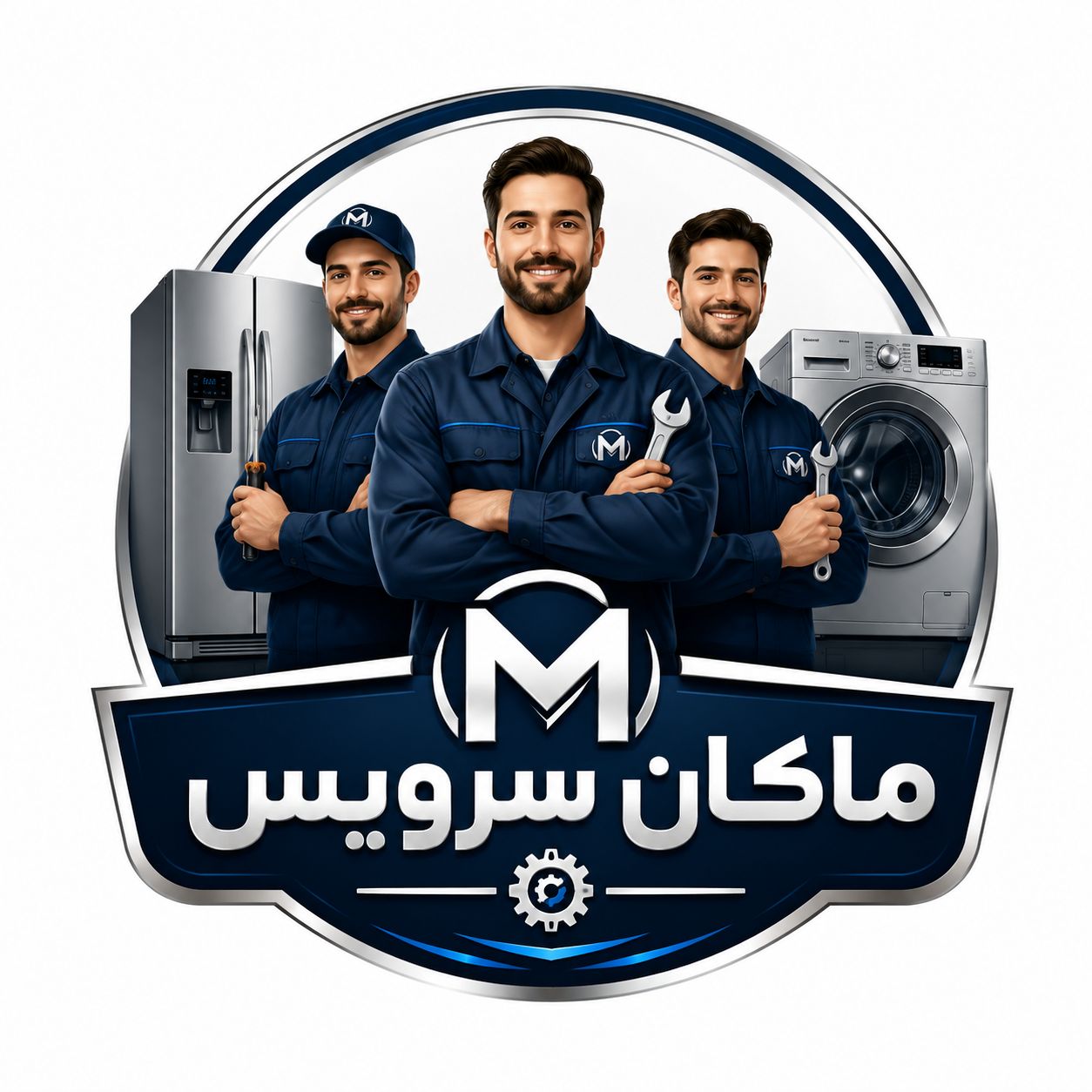 ماکان سرویس تعمیرات یخچال تهران پونک