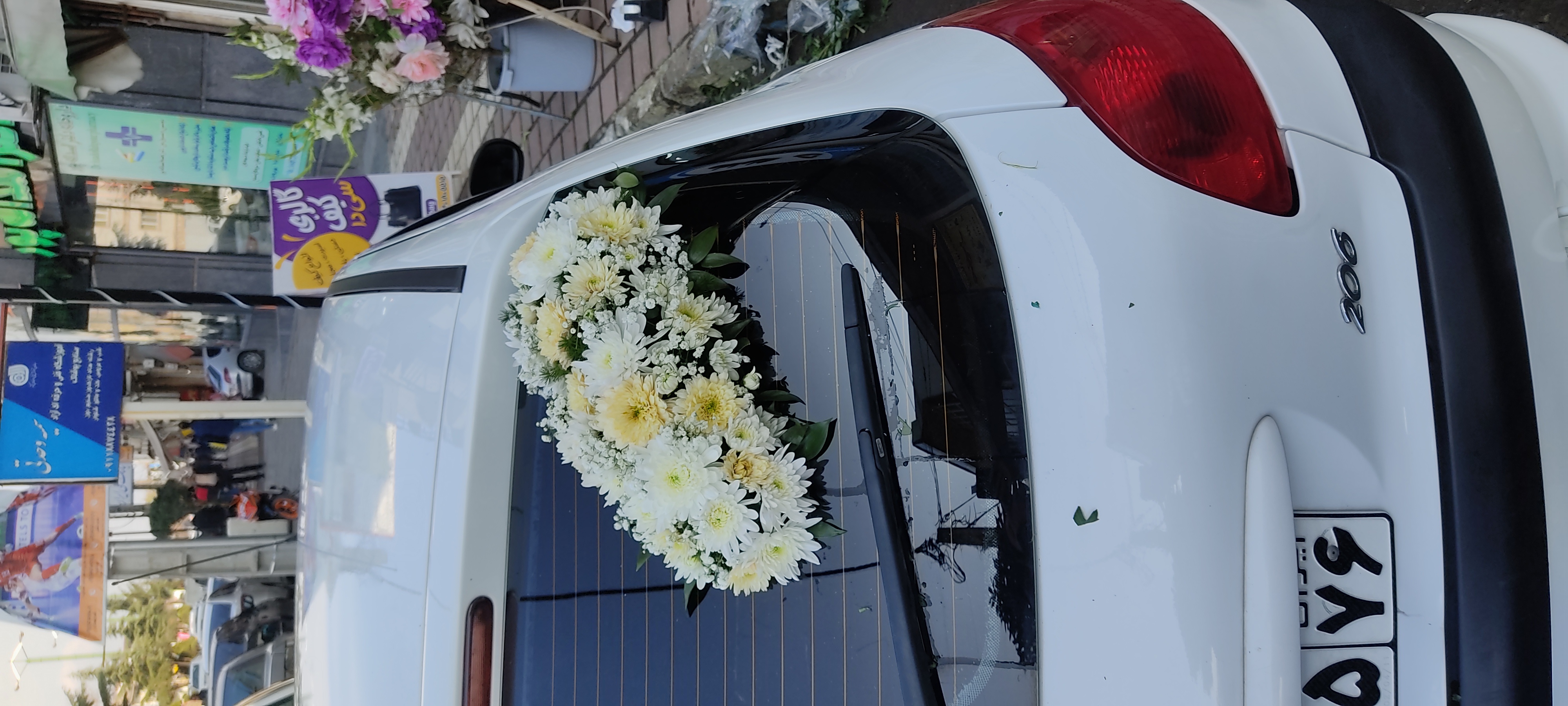 گلفروشی 2000