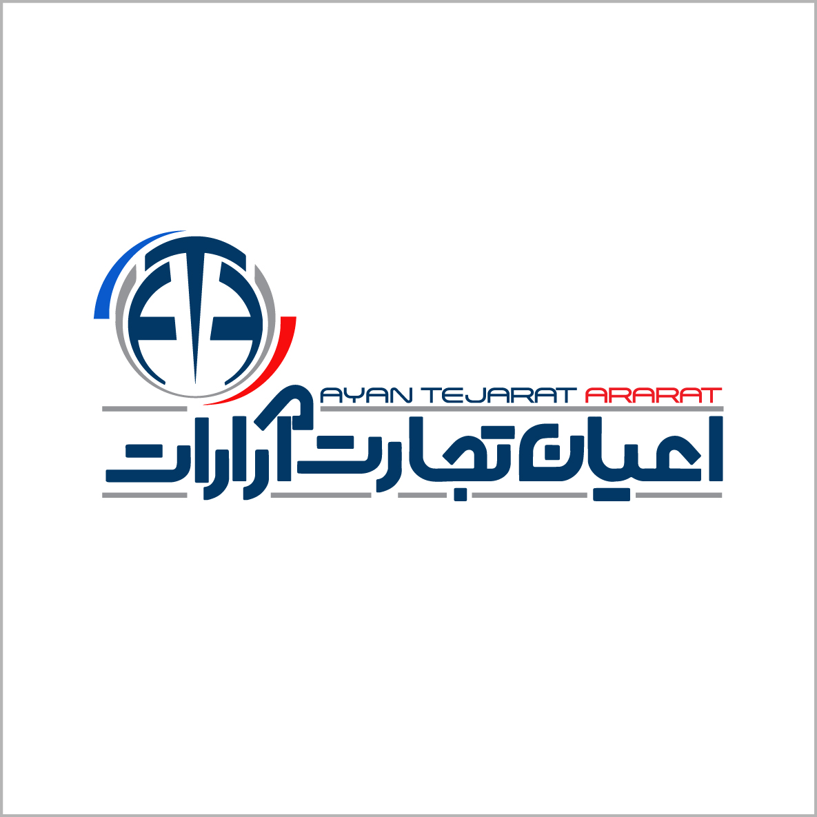 هلدینگ اعیان تجارت آرارات