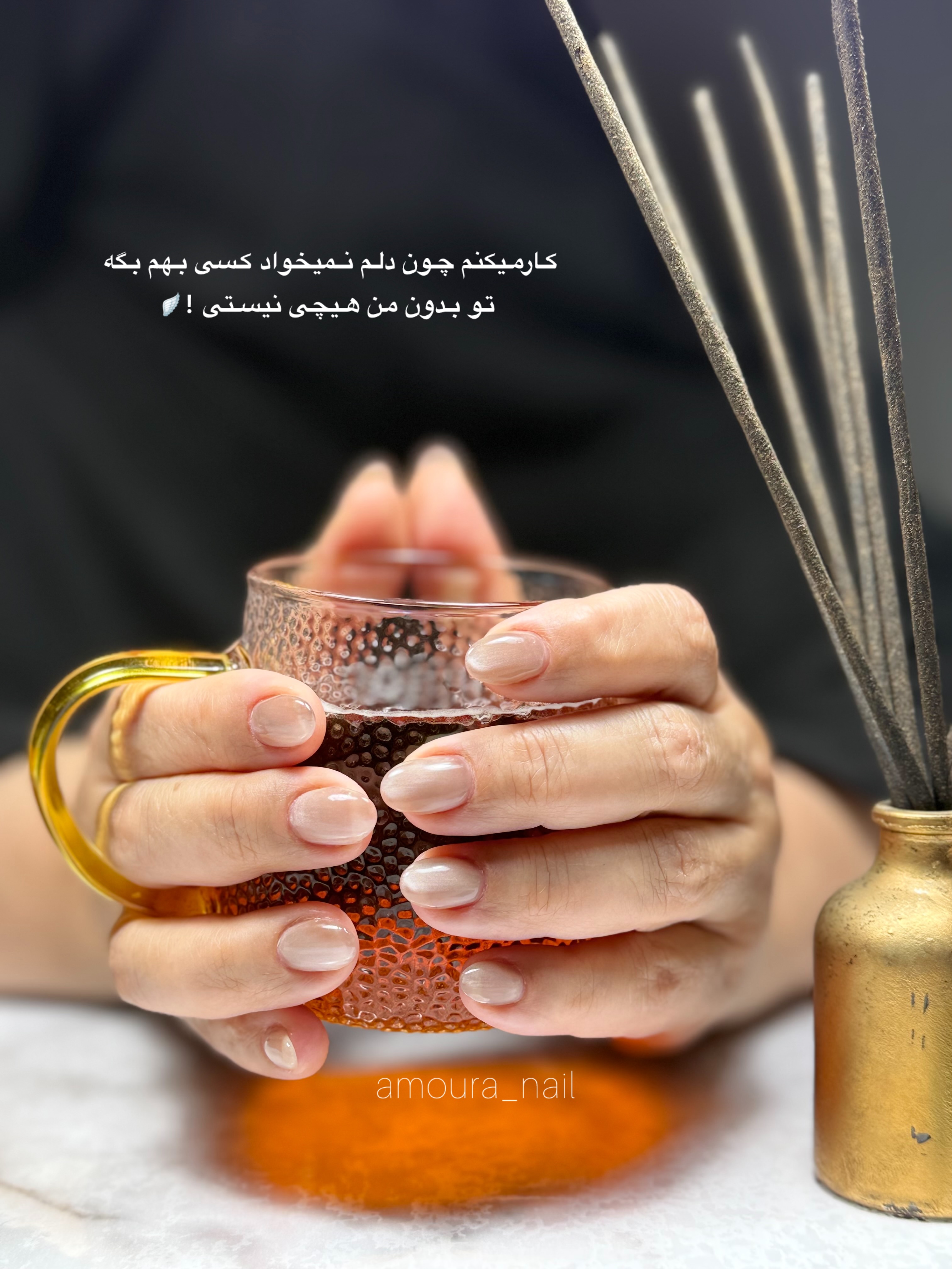 خدمات تخصصی ناخن آمور