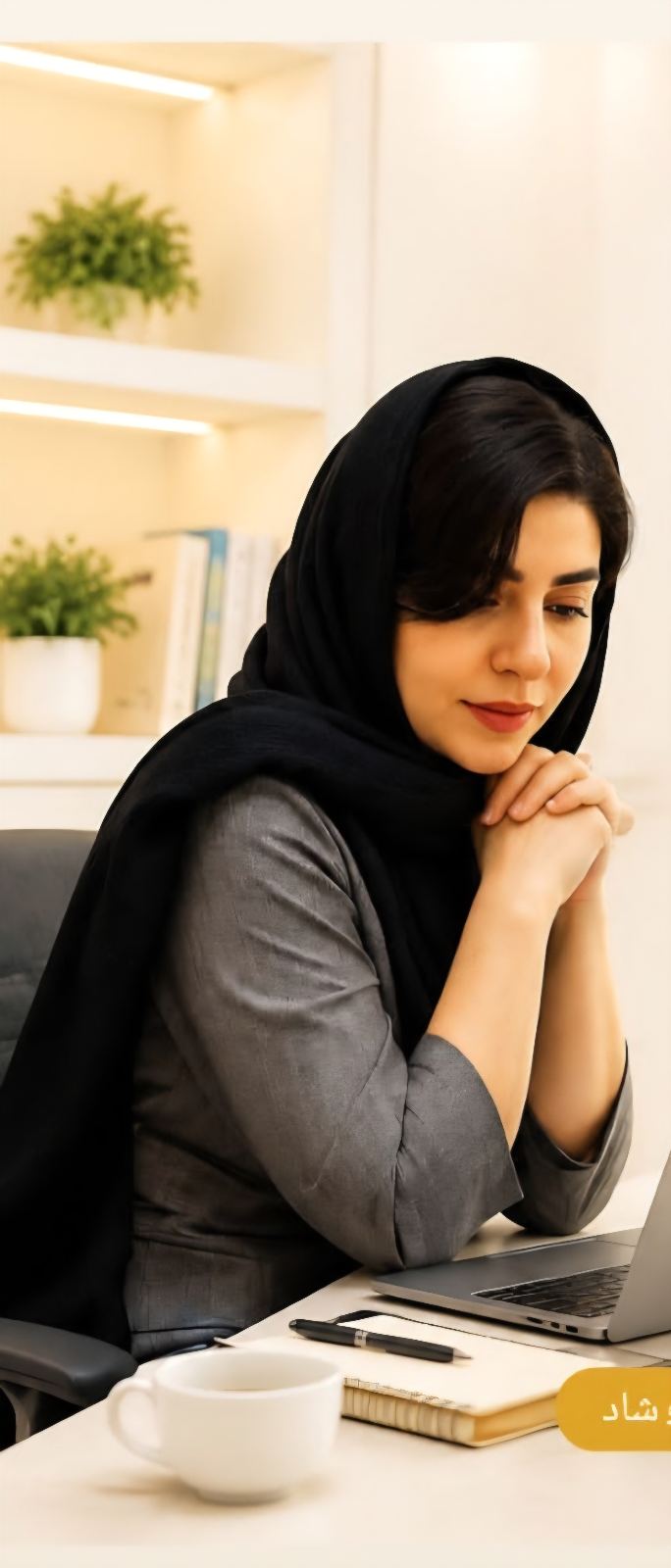 کاردرمانی و توانبخشی ناهیده احمدزاده تبریز