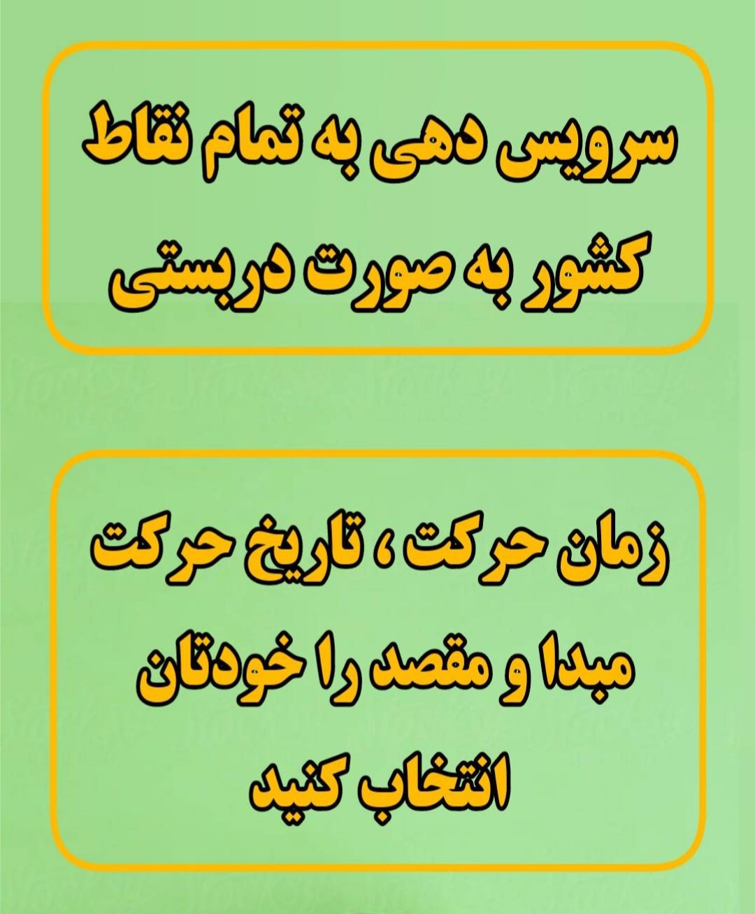 تاکسی میمه