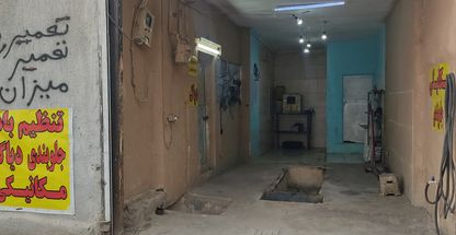 مکانیکی پورصادقی