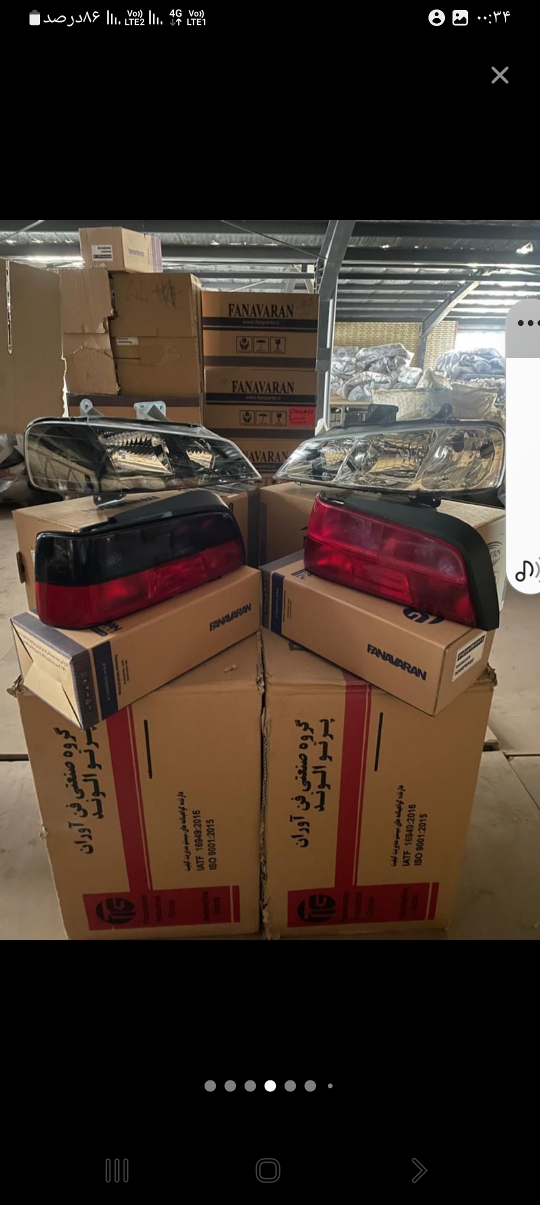 پخش لوازم بدنه شرق