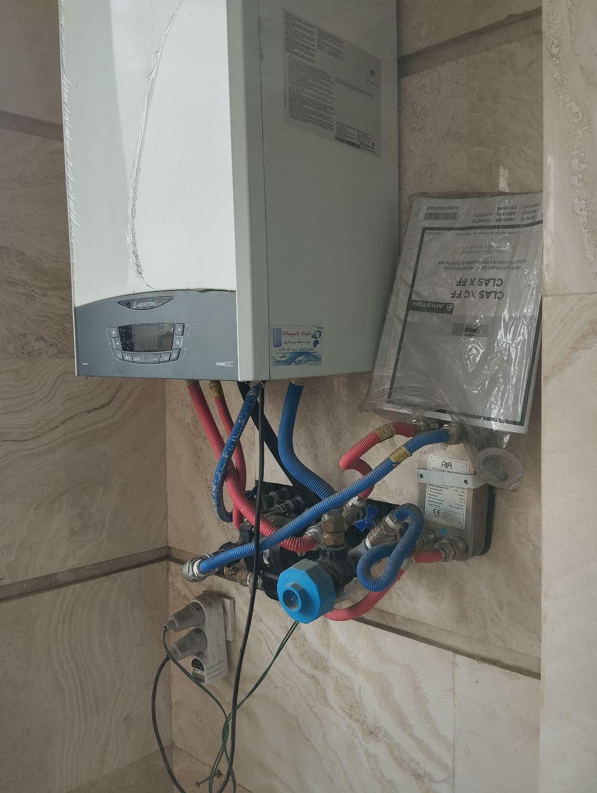 خدمات تخصصی پکیج و آبگرمکن دیواری خراسان
