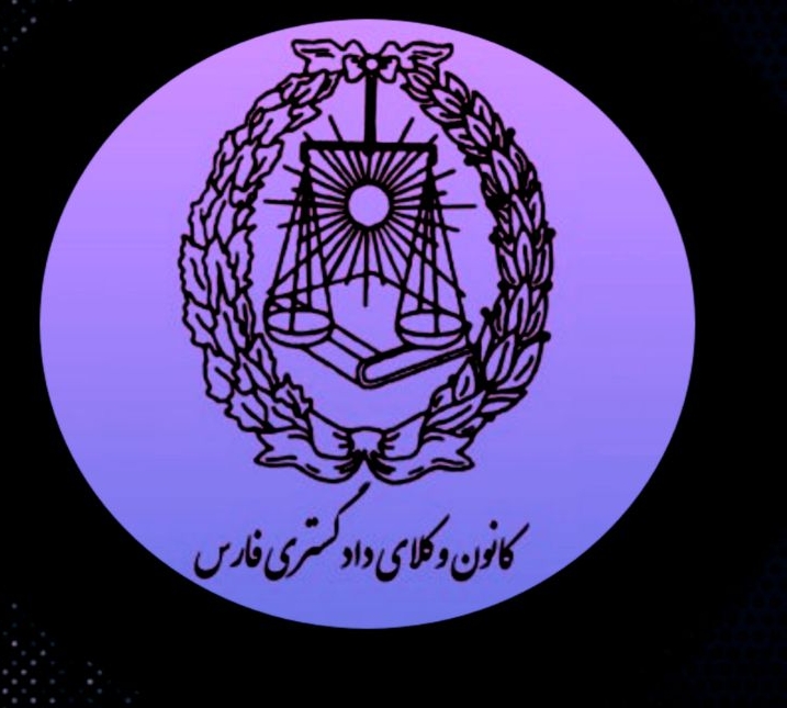 وکیل دادگستری محمد مهدی کُبار