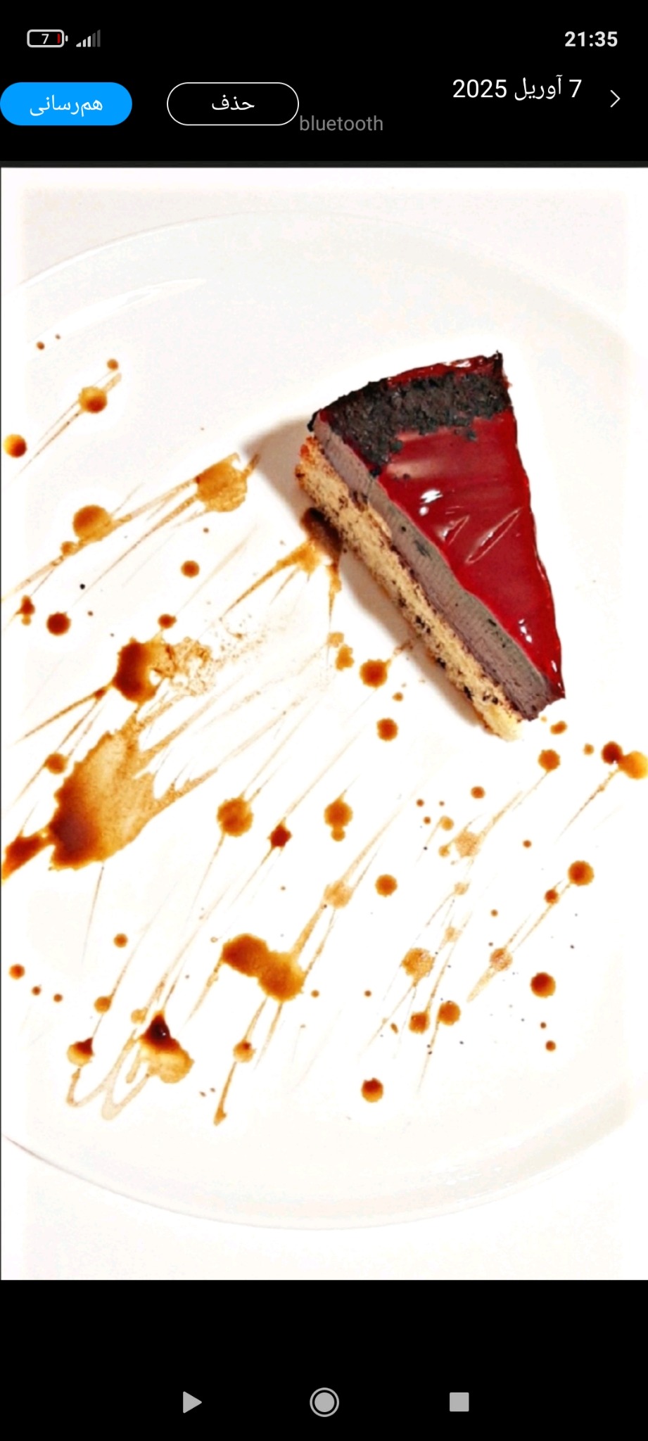 کیک خانگی وانیلا