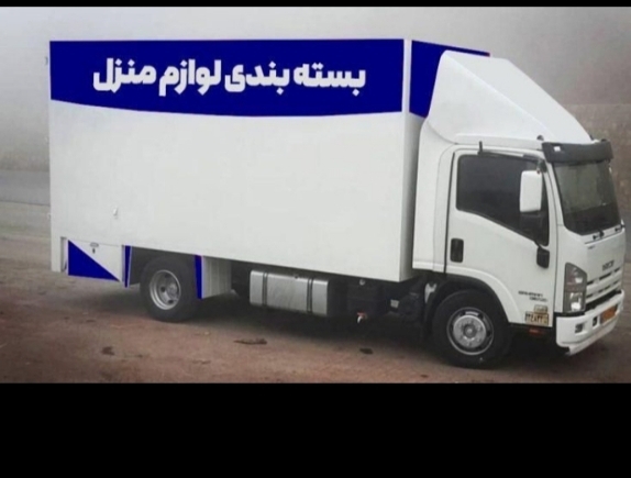 اسباب‌چی