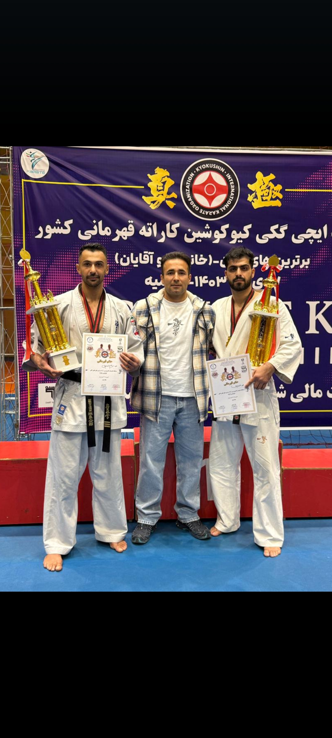 ستارگان کیوکوشین کاراته آموزش حرفه ای