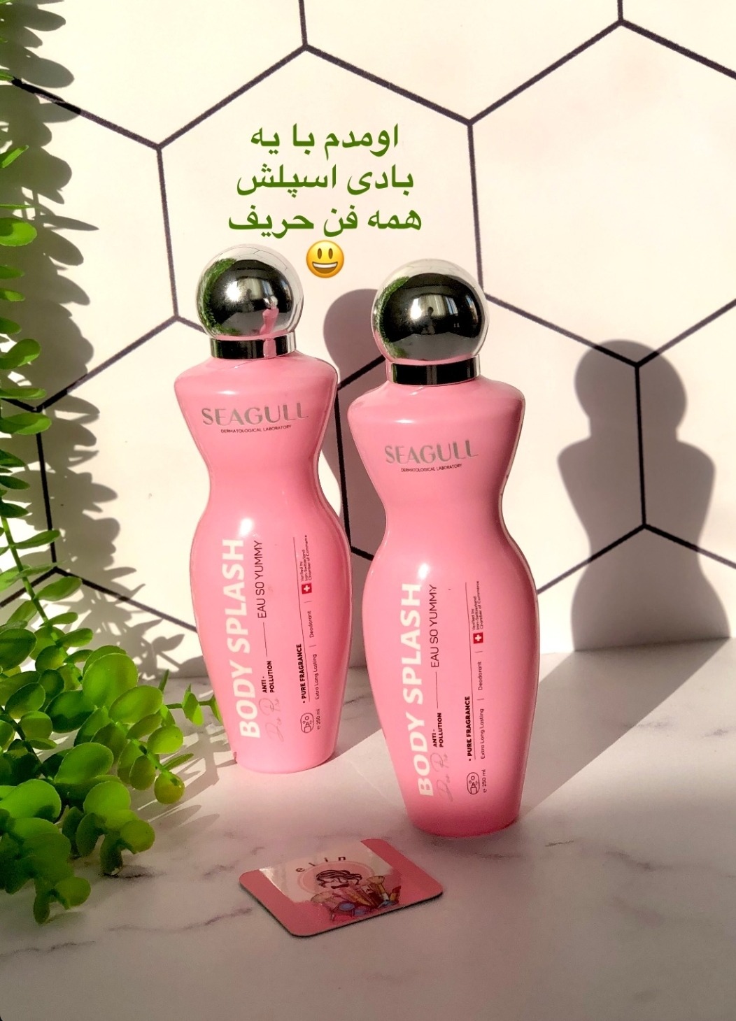 لوازم ارایشی الین