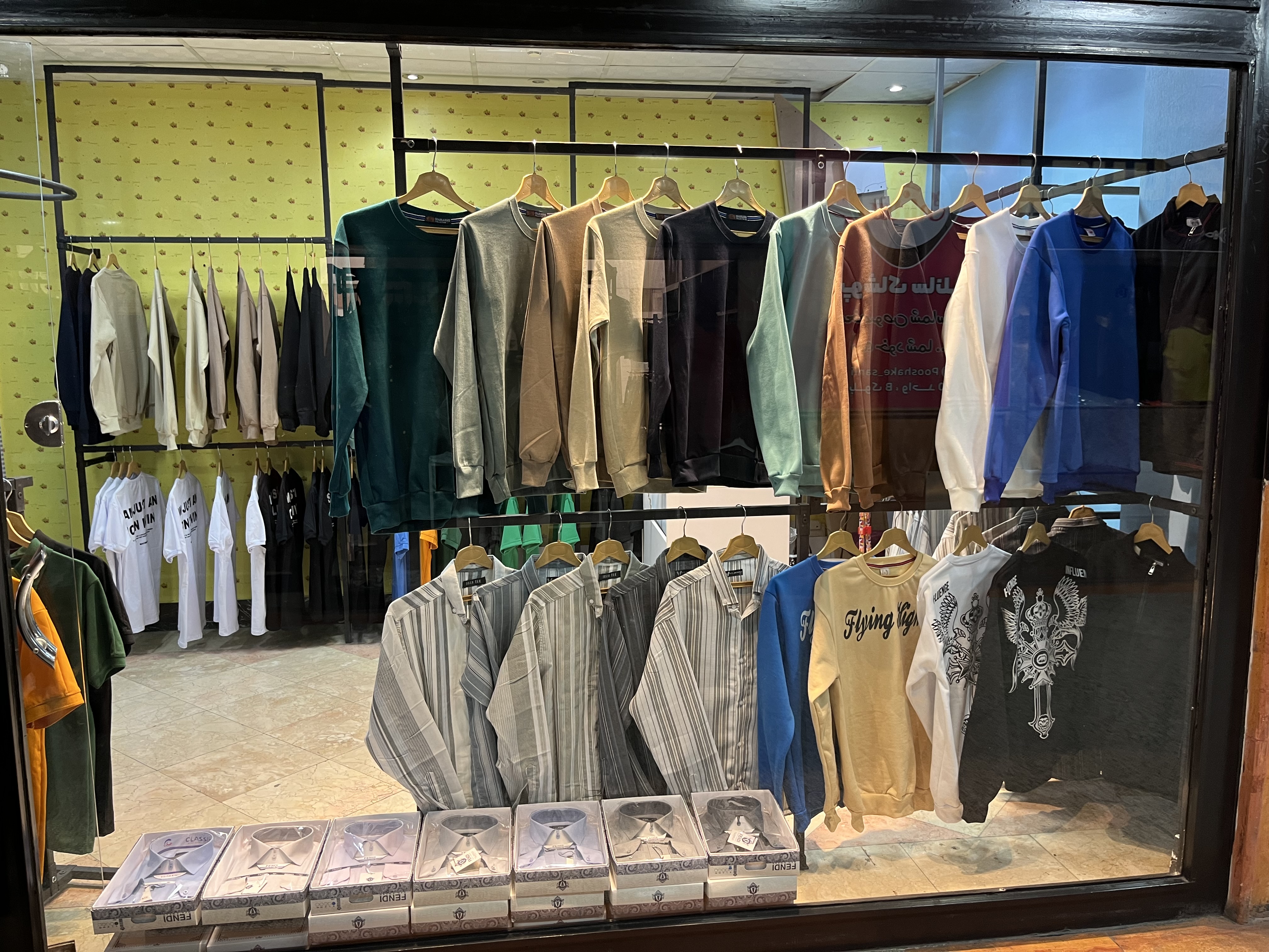 بوتیک هانیما