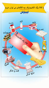 عربیکامارکت شبانه روزی