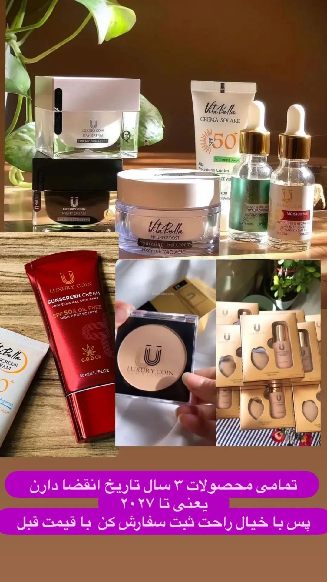 لوازم آرایشی وبهداشتی کاظمی