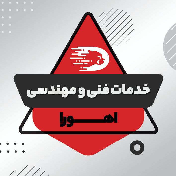 خدمات برق ساختمان افشین دانشور