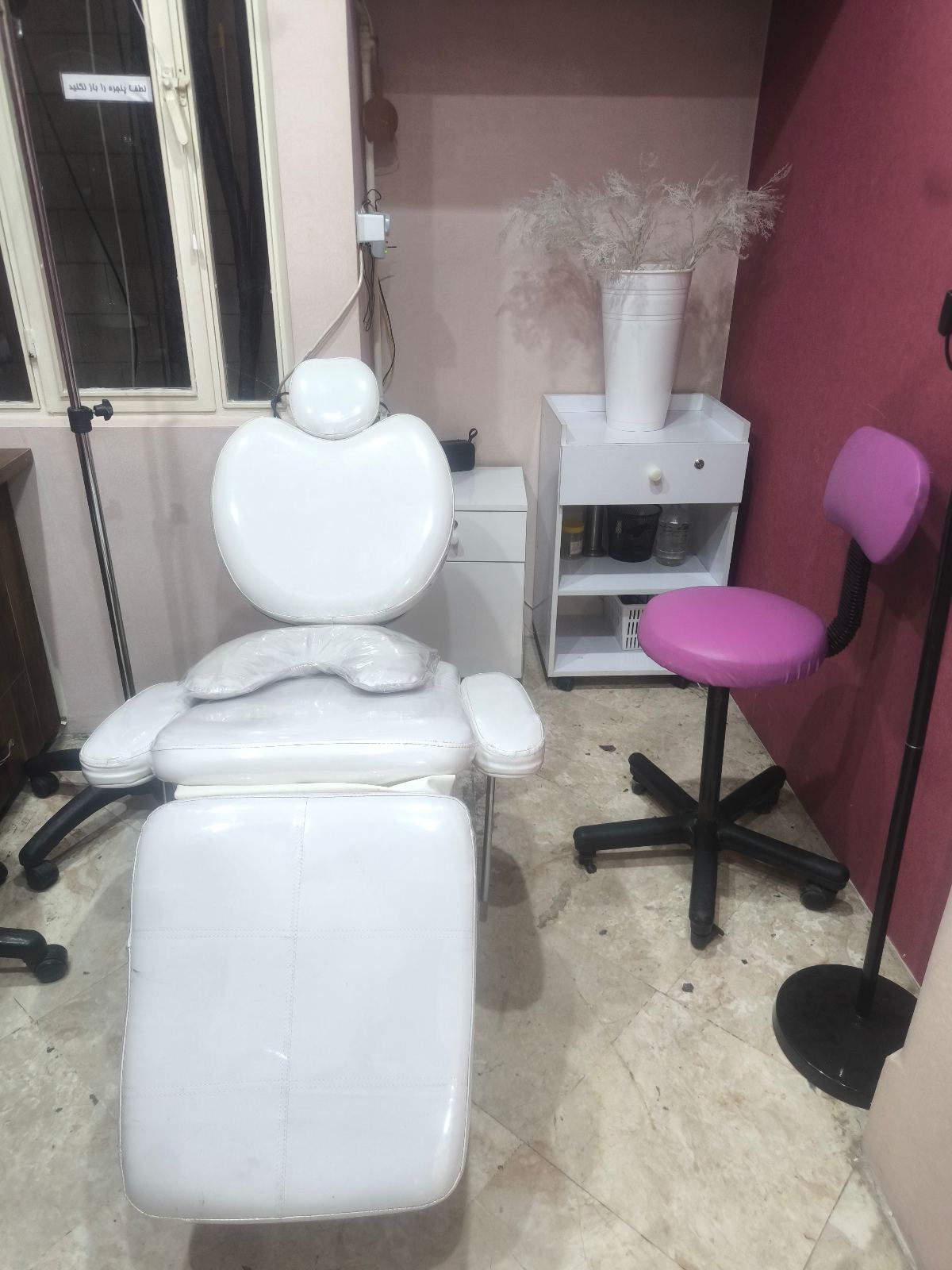 مرکز ماساژ آتریسا