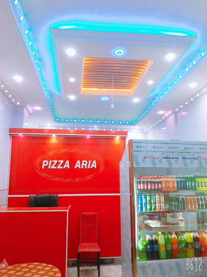 پیتزا وساندویچی آریا