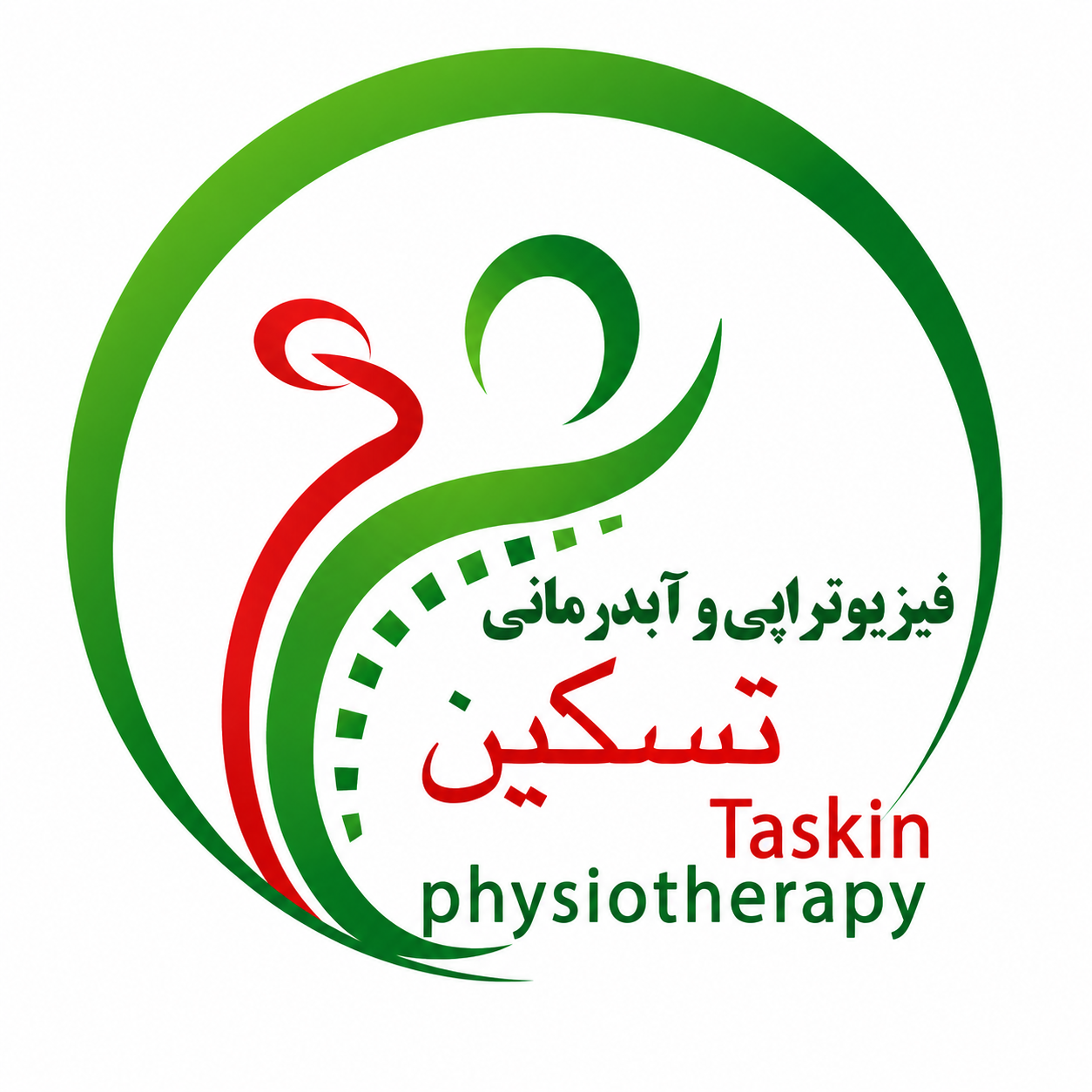 کلینیک فیزیوتراپی و لیزر درمانی تسکین - ایلام - 1452