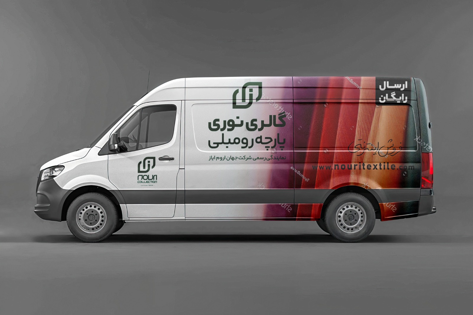 گالری پارچه مبلی نوری