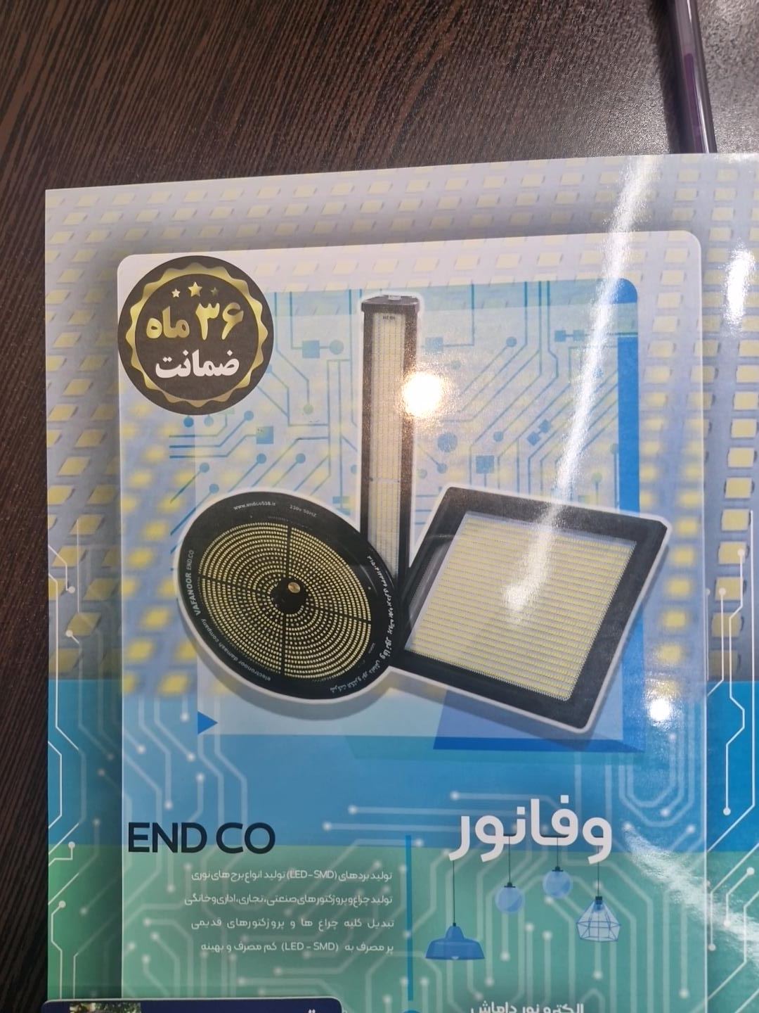 تولیدی چراغ های led,smdالکترو نور داماش
