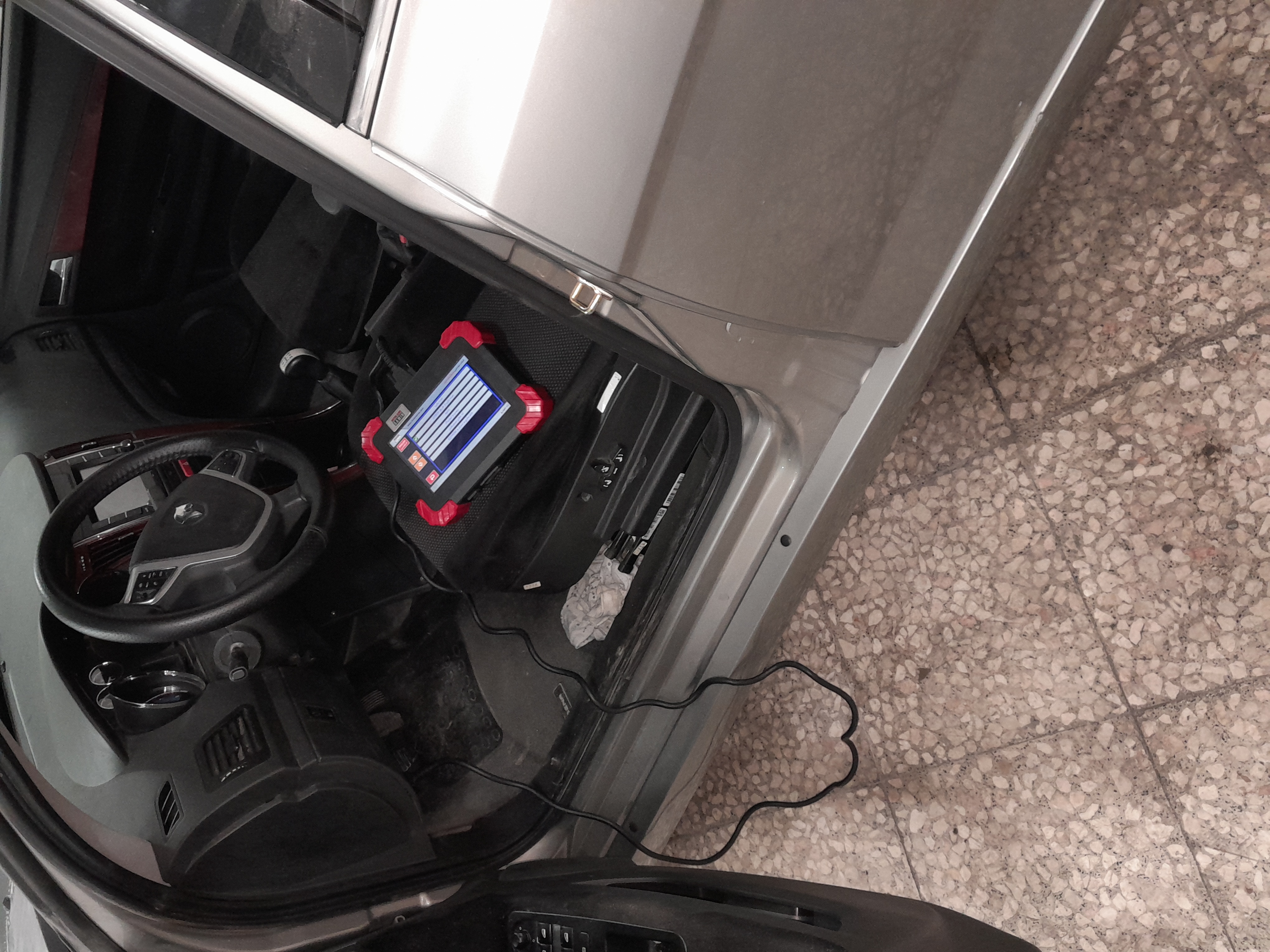 تعمیرگاه بزرگ 104