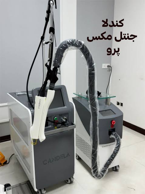 کلینیک زیبایی و مرکز لیزر بارانا