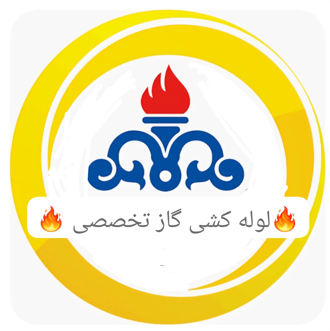 لوله کشی گاز تخصصی با مجوز اداره گاز