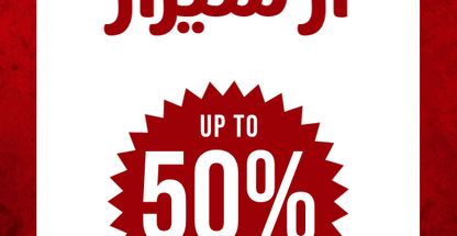 آژانس مسافرتی بهشت سیر.قطارنداریم(شیراز)