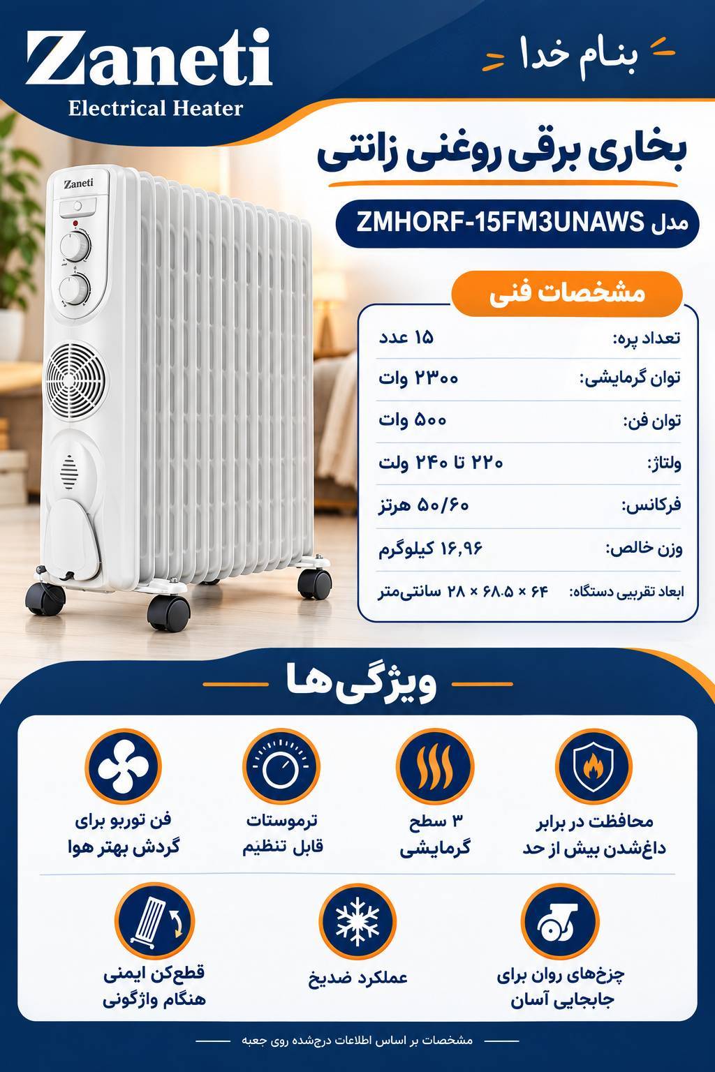 نوین کالا
