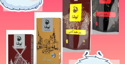 فروش چای ونوشیدنی های نیوشا