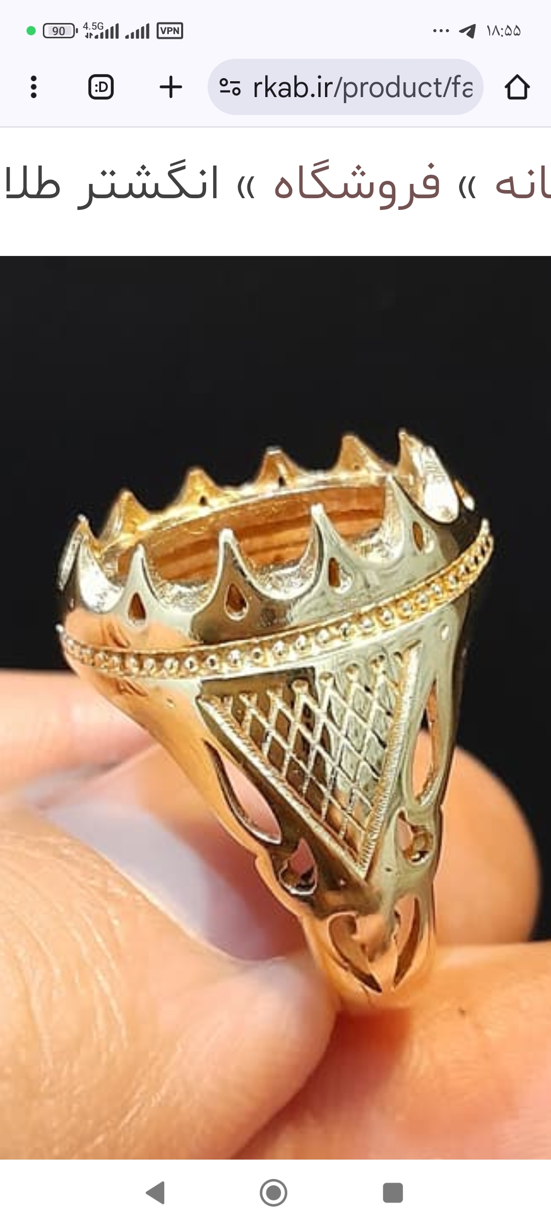 طلاونقره وجواهرسازی ایده