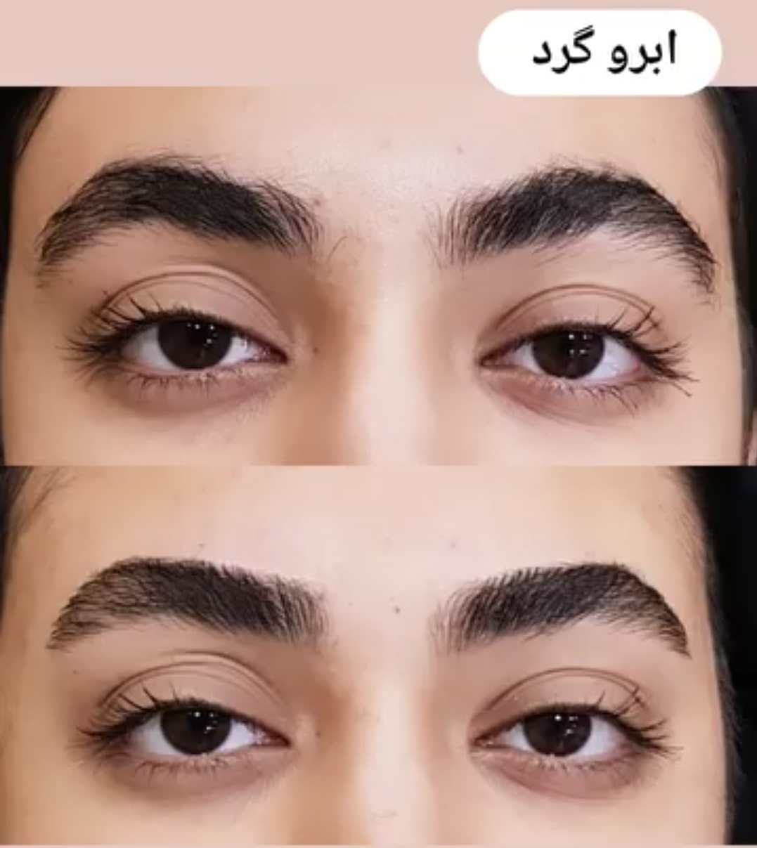بافت مو