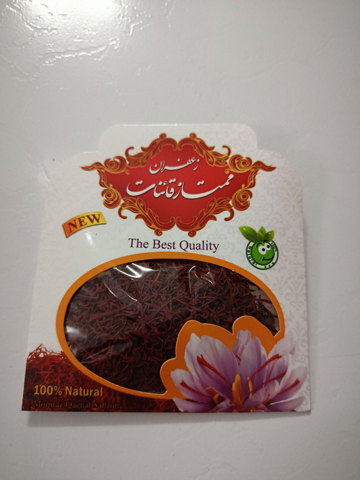 زعفران قائنات آرین