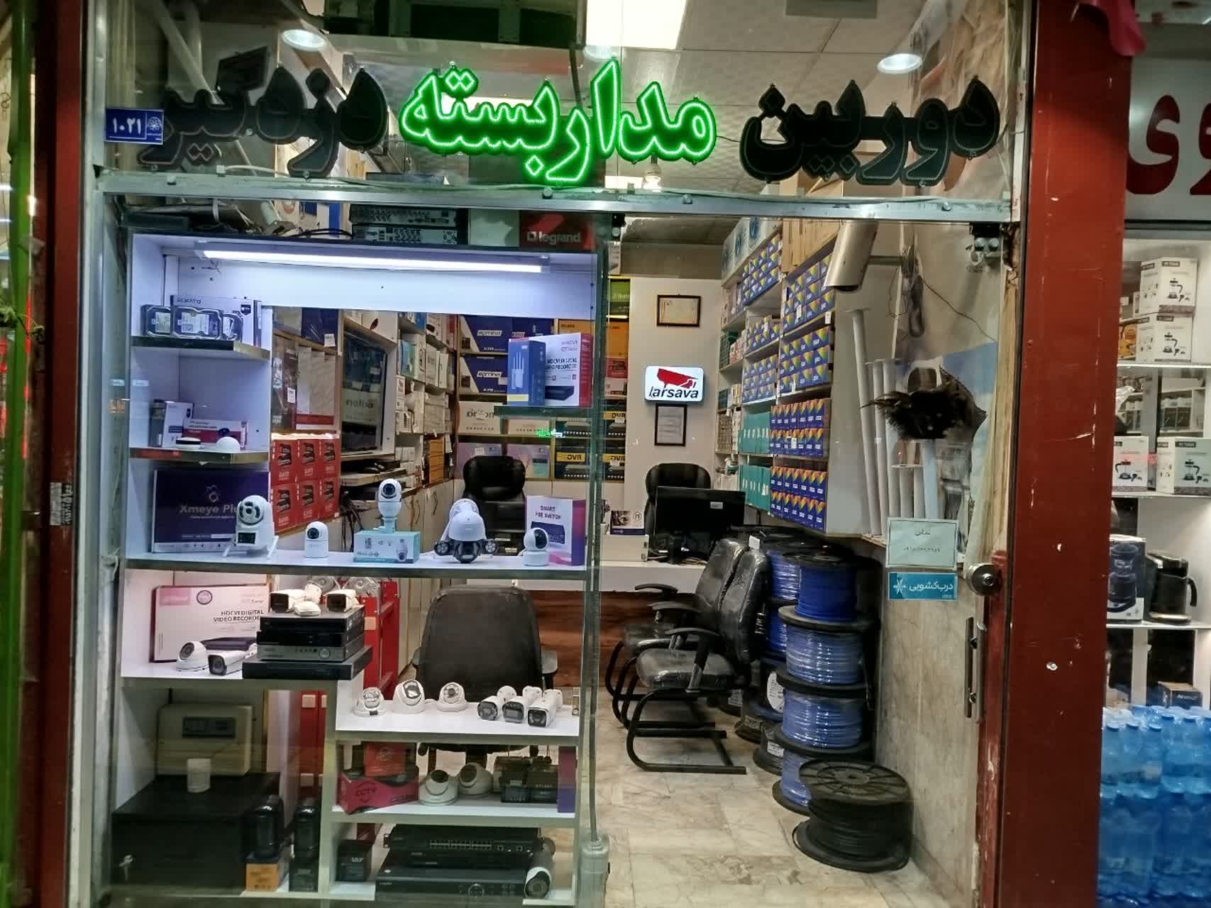 دوربین مداربسته بارثااواایمن