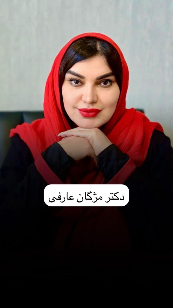 مرکز مشاوره پرتو آیین