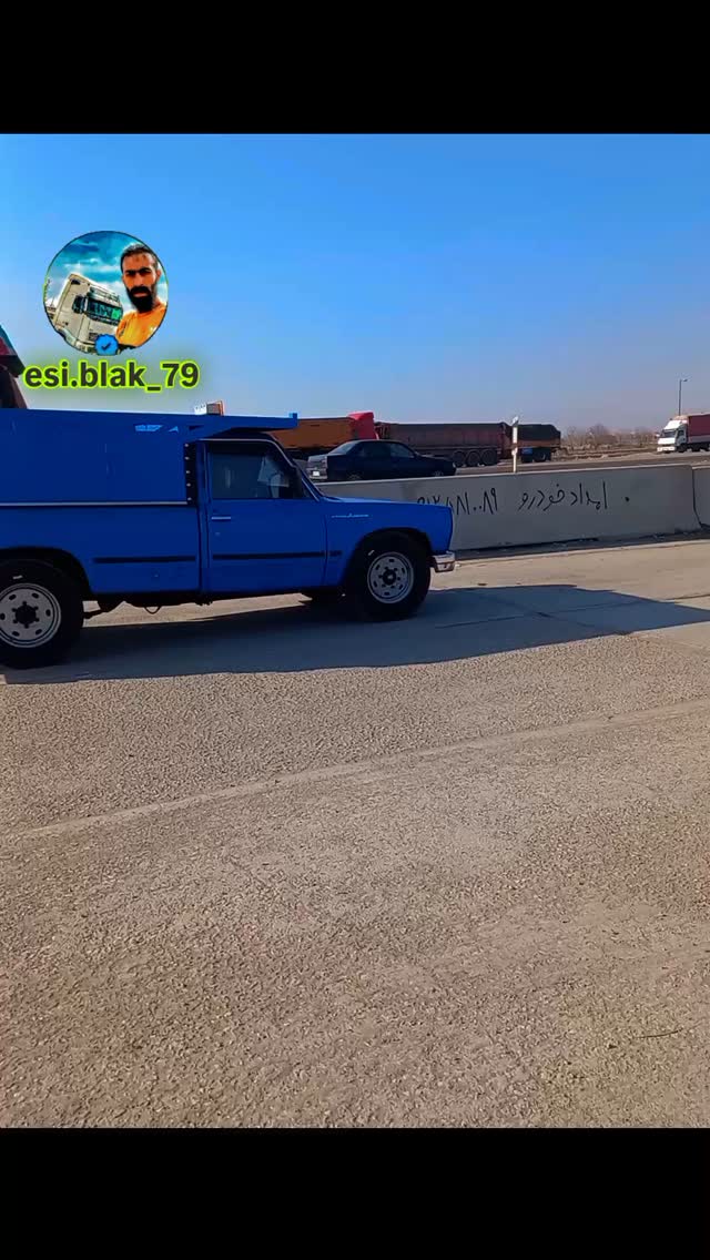 نسیم بار همدان (باربری)