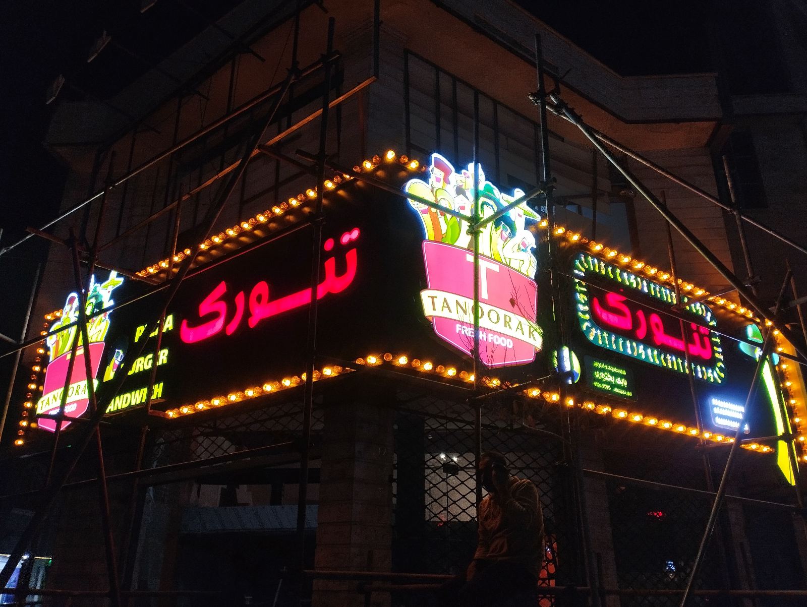 تابلو سازی و مهر سازی آراد
