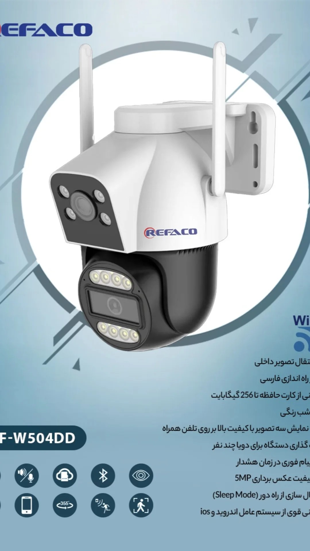 وارد کننده ی دوربین های مداربسته ودزدگیر